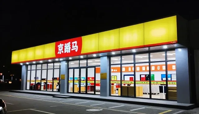 软件开发中常见问题及应对策略
